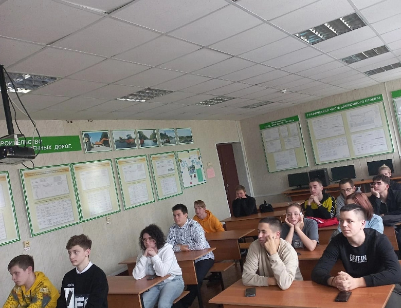 Разговоры о важном. День Учителя