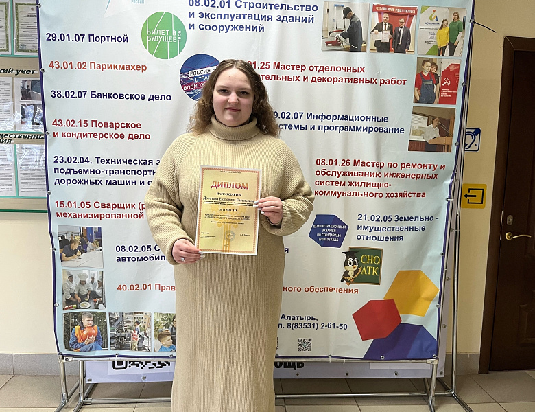 Награждения 2 февраля