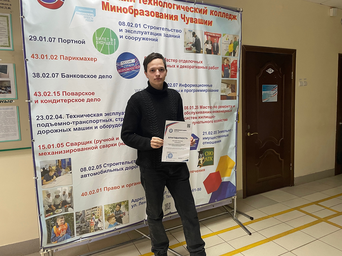 Награждения 9 февраля