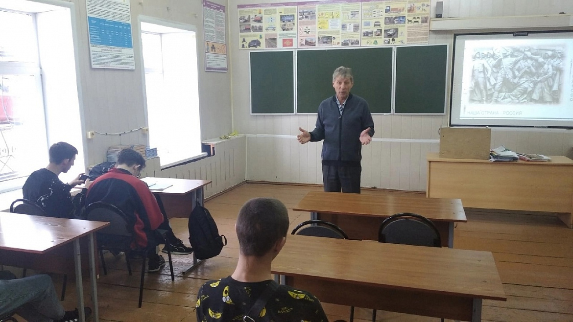 Разговоры о важном.Россия - наша родная страна