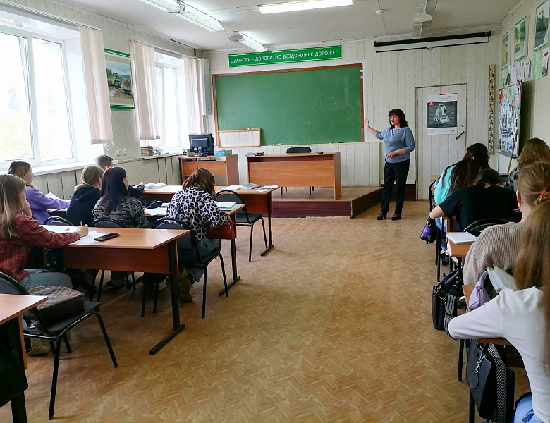 Беседа «Личностные качества»