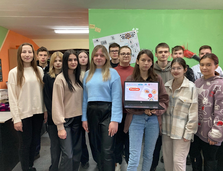 Разговоры о важном. Гостеприимная Россия. Ко Дню народного единства