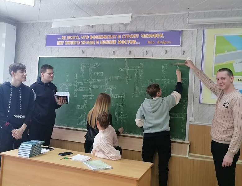 День самоуправления