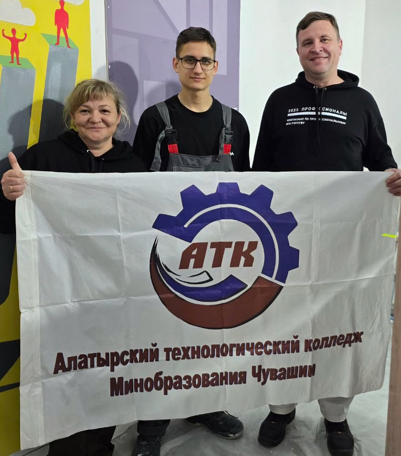 Завершился межрегиональный этап Чемпионатного движения по компетенции «Малярные и декоративные работы»