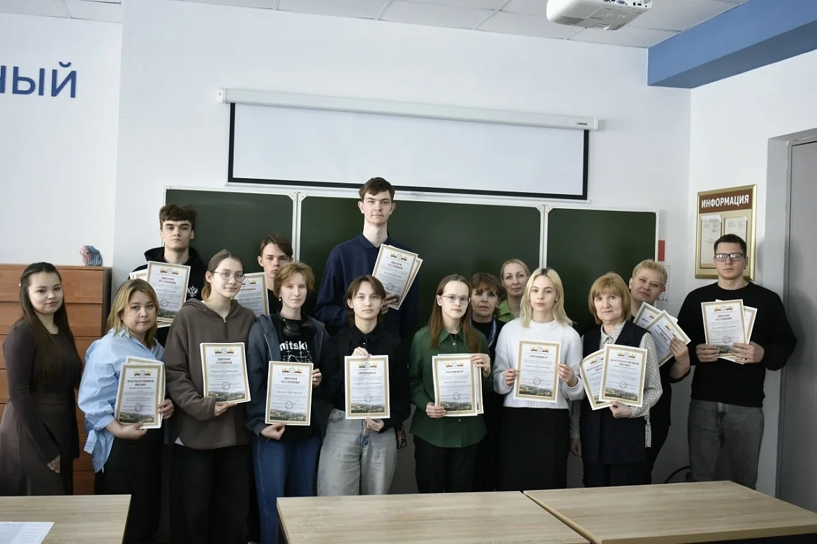 Олимпиада по направлению «Бережливое производство»