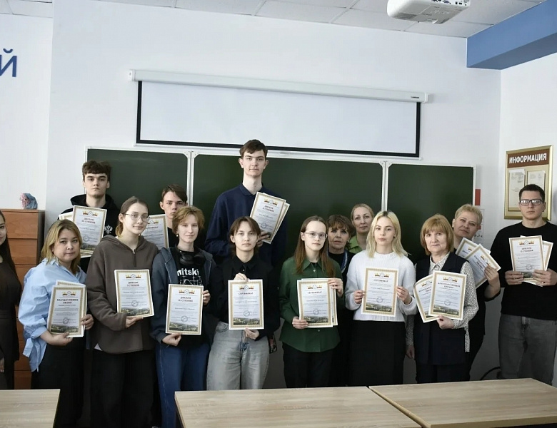 Олимпиада по направлению «Бережливое производство»