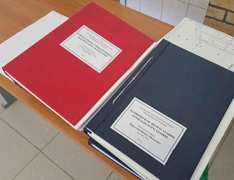 Государственная итоговая аттестация в группе 418