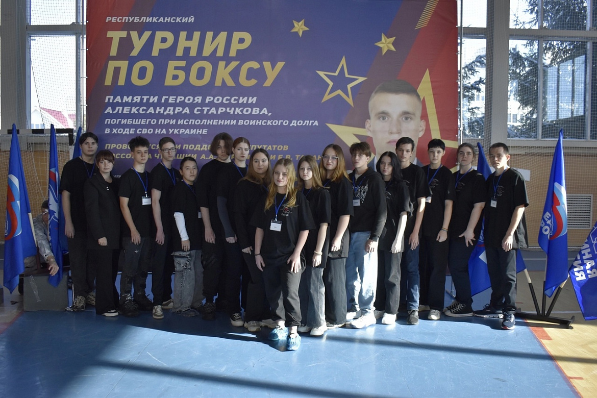 Второй день Республиканского турнира по боксу памяти Героя России Старчкова Александра Ивановича 