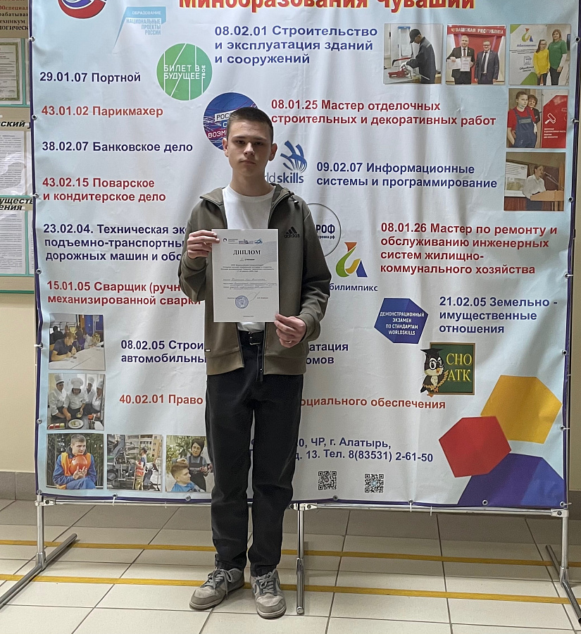 Награждения 27 апреля