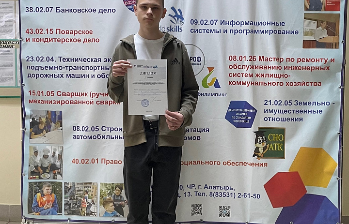 Награждения 27 апреля