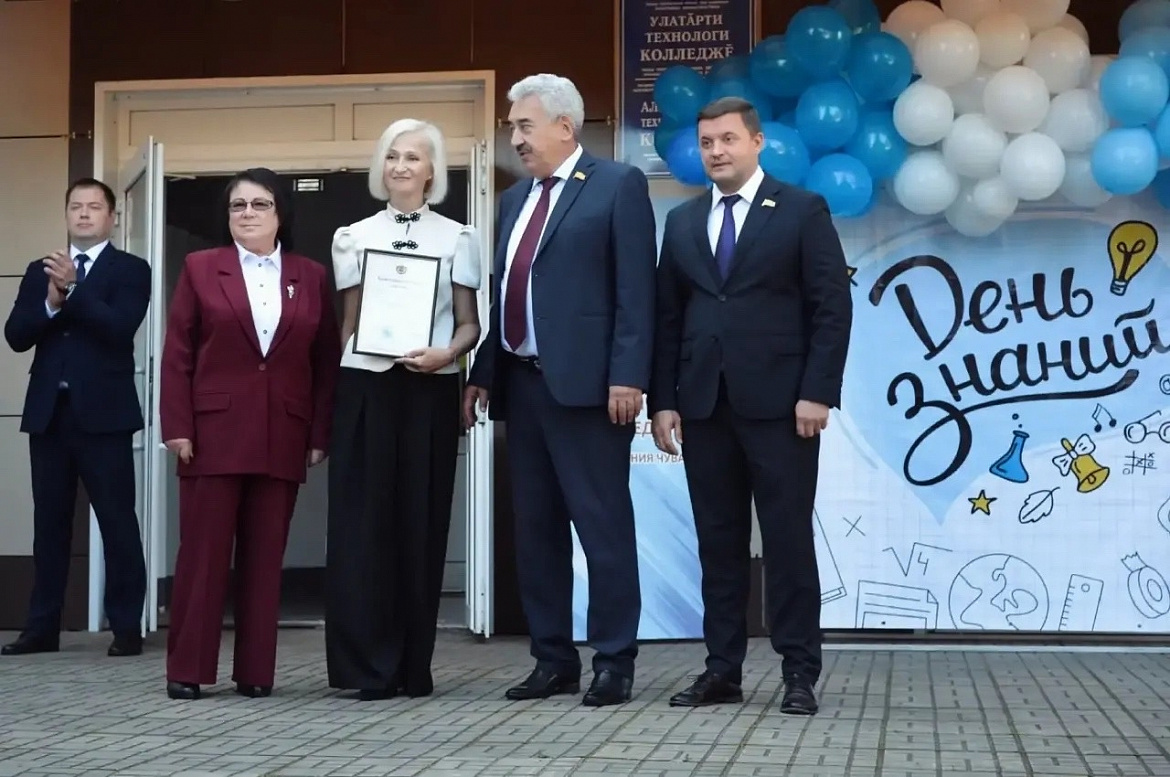 День знаний 2026