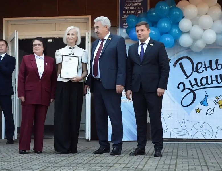День знаний 2026