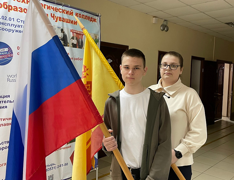 Вынос флагов 27 апреля