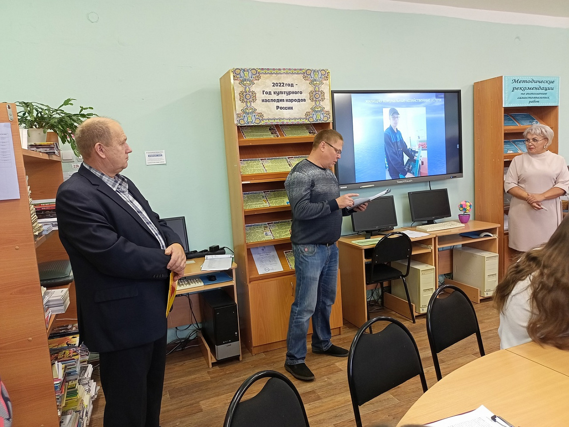  «Калейдоскоп профессий»
