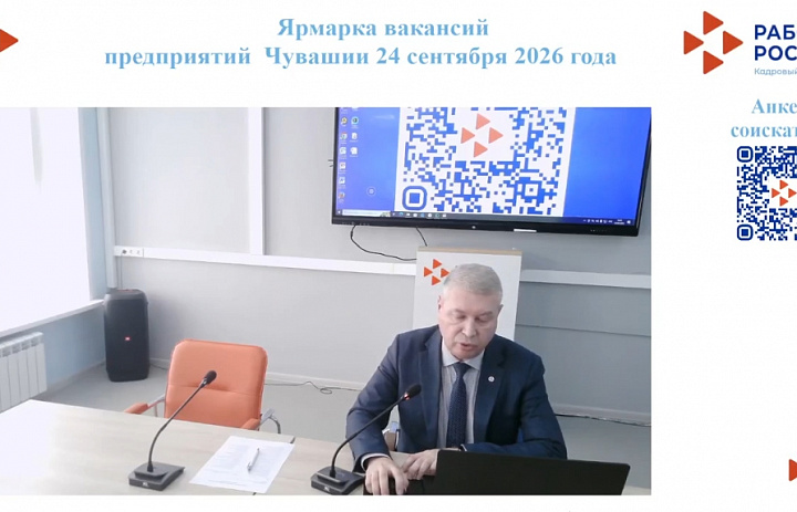 Старт карьеры онлайн: студенты выпускных курсов #АТК на масштабной ярмарке вакансий