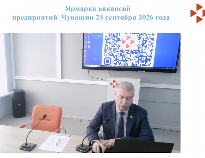 Старт карьеры онлайн: студенты выпускных курсов #АТК на масштабной ярмарке вакансий