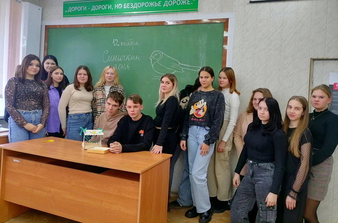 Акция "Синичкин день" – забота о пернатых друзьях