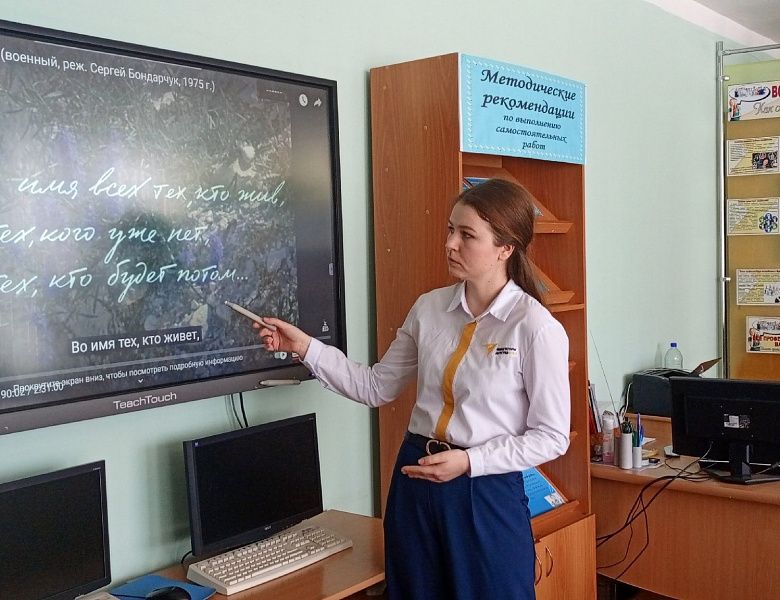 День воинской славы России