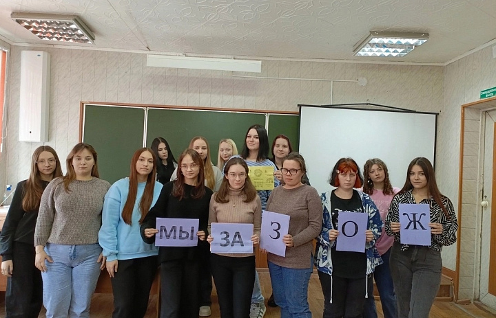 "Здоровым быть модно"