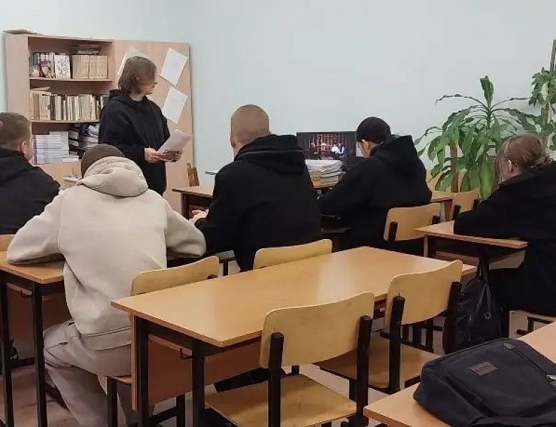 Разговоры о важном. Закон справедливость. Ко Дню Конституции Российской Федерации