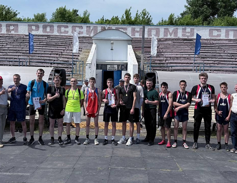 Открытие летнего спортивного сезона на стадионе "Труд"