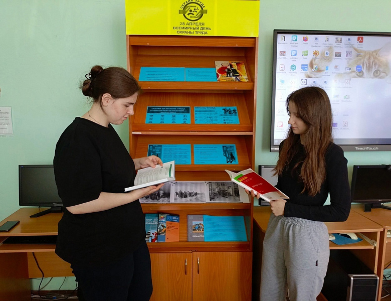 Cпециальная тематическая выставка
