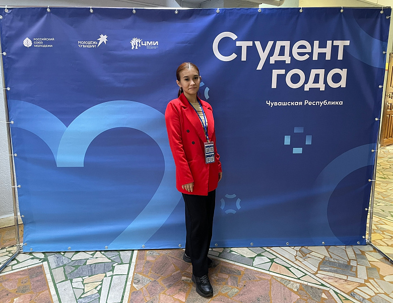 Результаты конкурса Студент года 2025