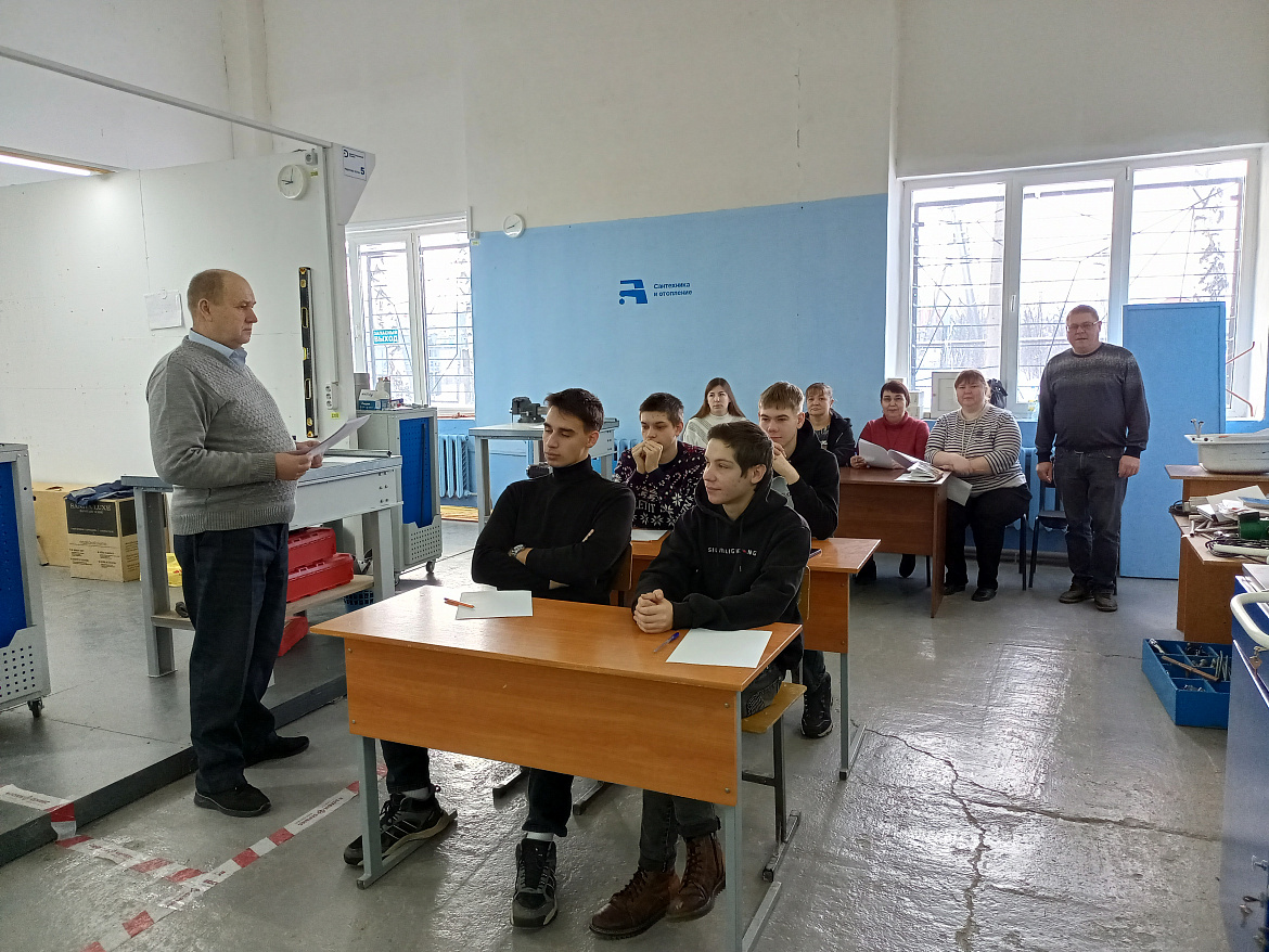 Олимпиада по профессии 08.01.26 Мастер по ремонту и обслуживанию инженерных систем жилищно – коммунального хозяйства