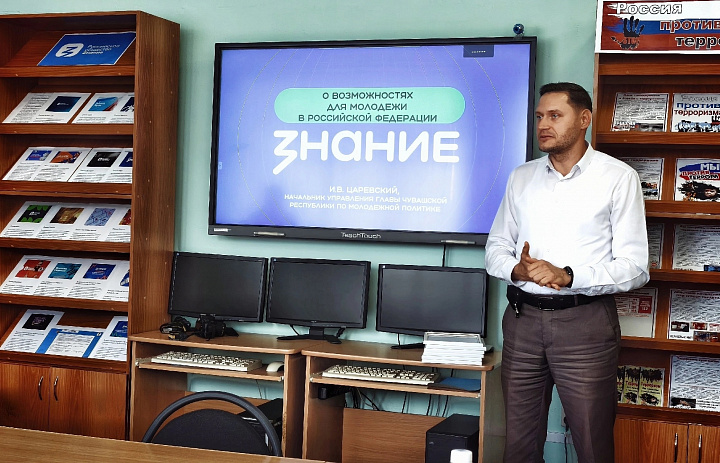 Встреча с молодёжью в рамках проекта «Открытый разговор»