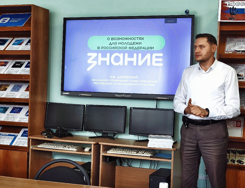 Встреча с молодёжью в рамках проекта «Открытый разговор»