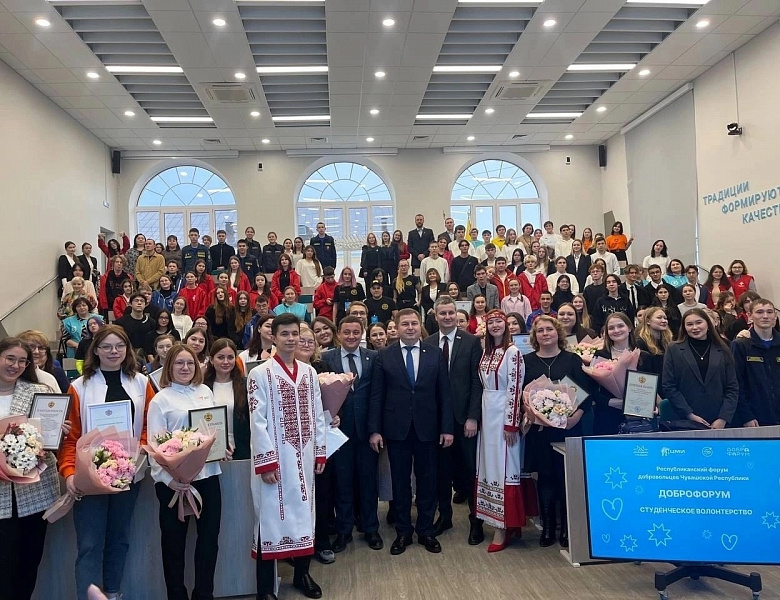 «Доброфорум» 2024