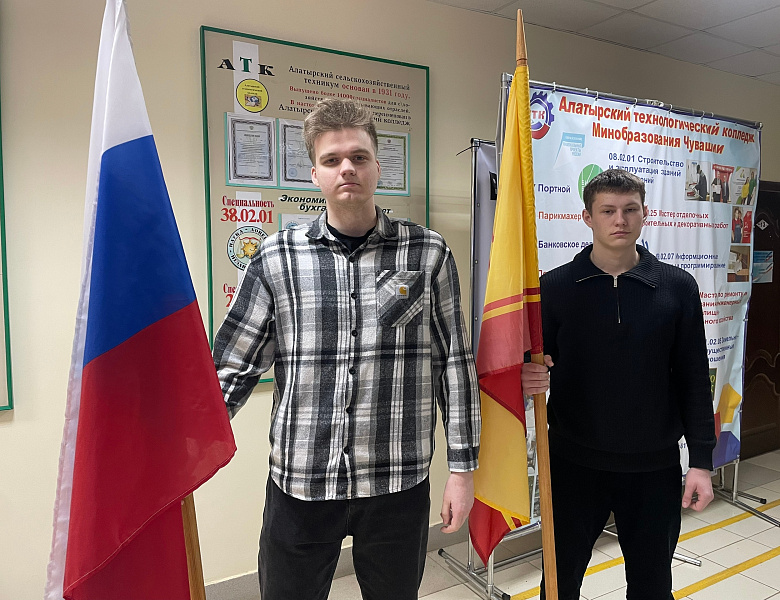 Вынос флагов 9 февраля