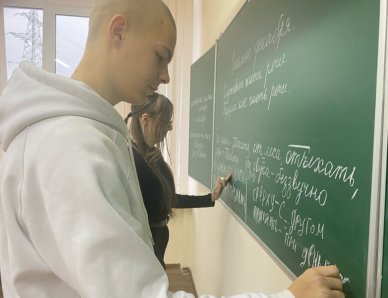 Открытое занятие  по Русскому языку в группе 114