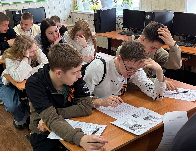 Диктант Победы 2025
