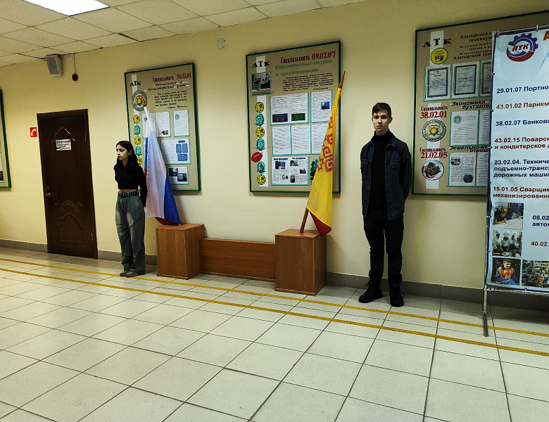 Вынос флагов 25 ноября