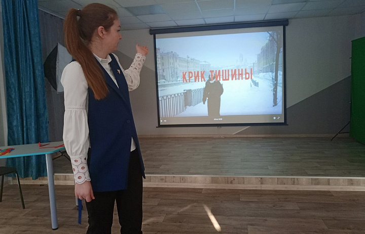 Патриотический кинолекторий
