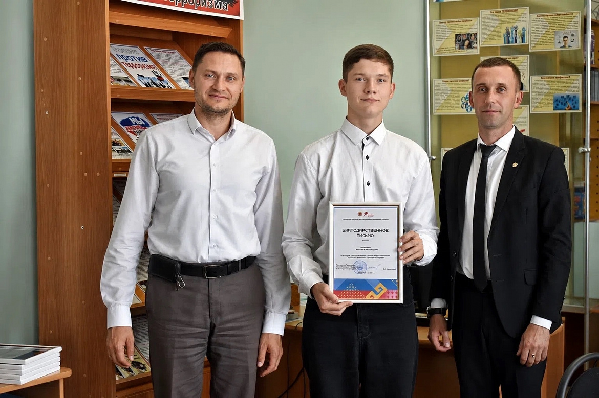 Награждение активистов из Алатырского технологического колледжа 