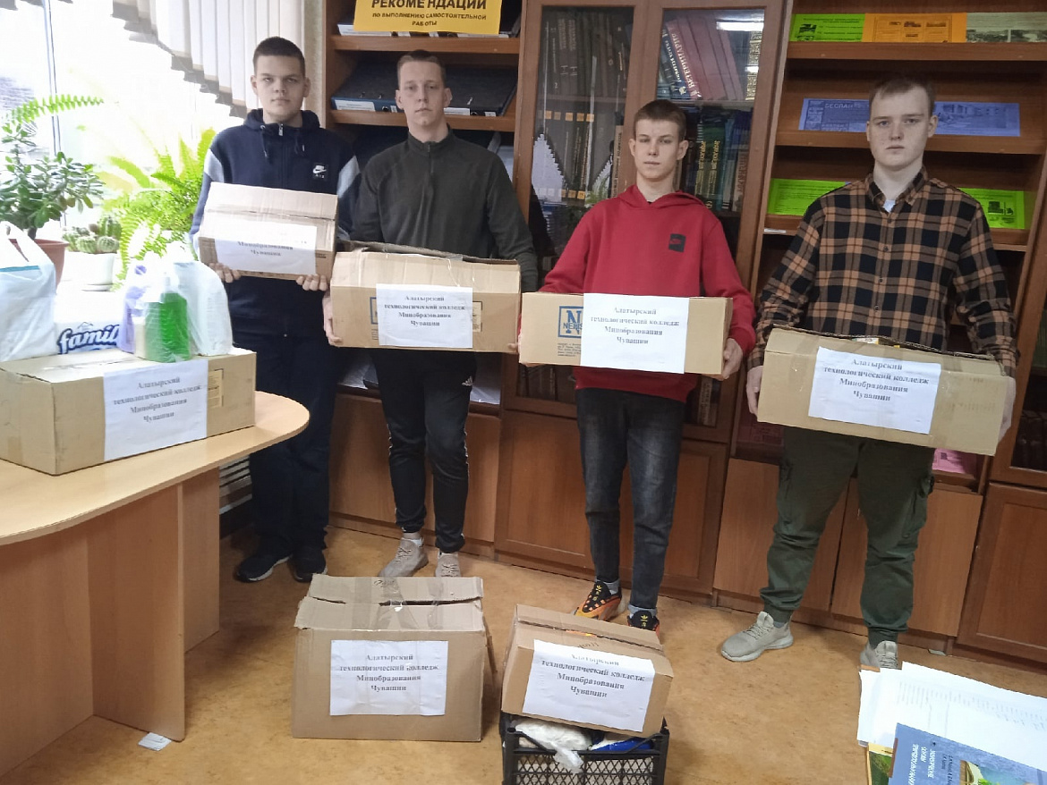 Сбор гуманитарной помощи