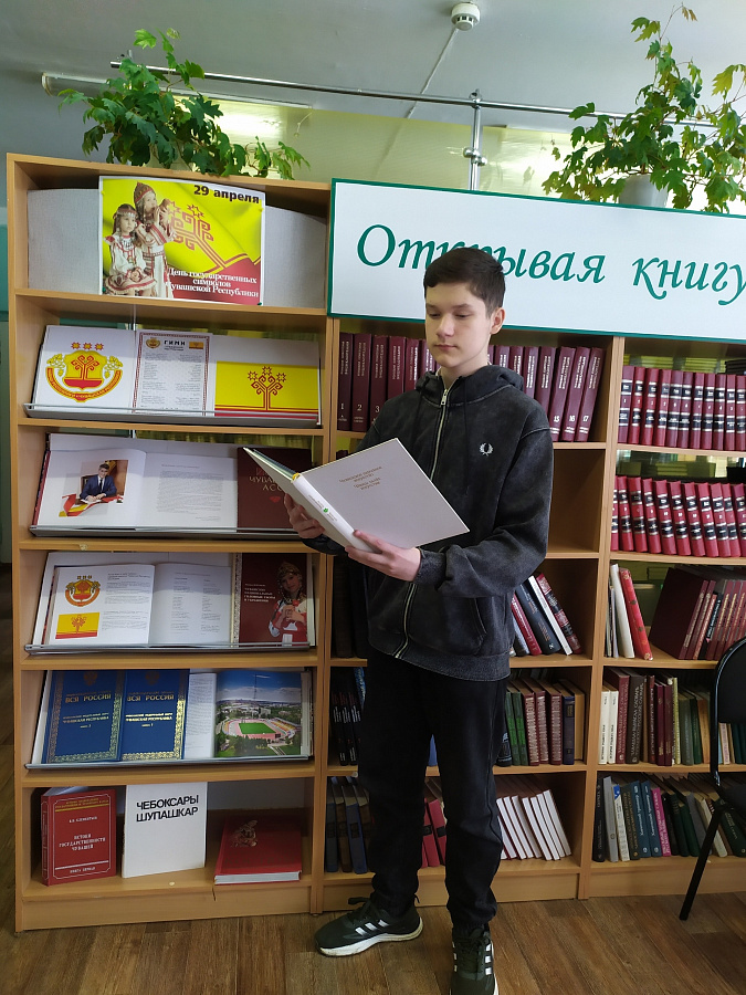 Выставка ко дню государственных символов Чувашской Республики