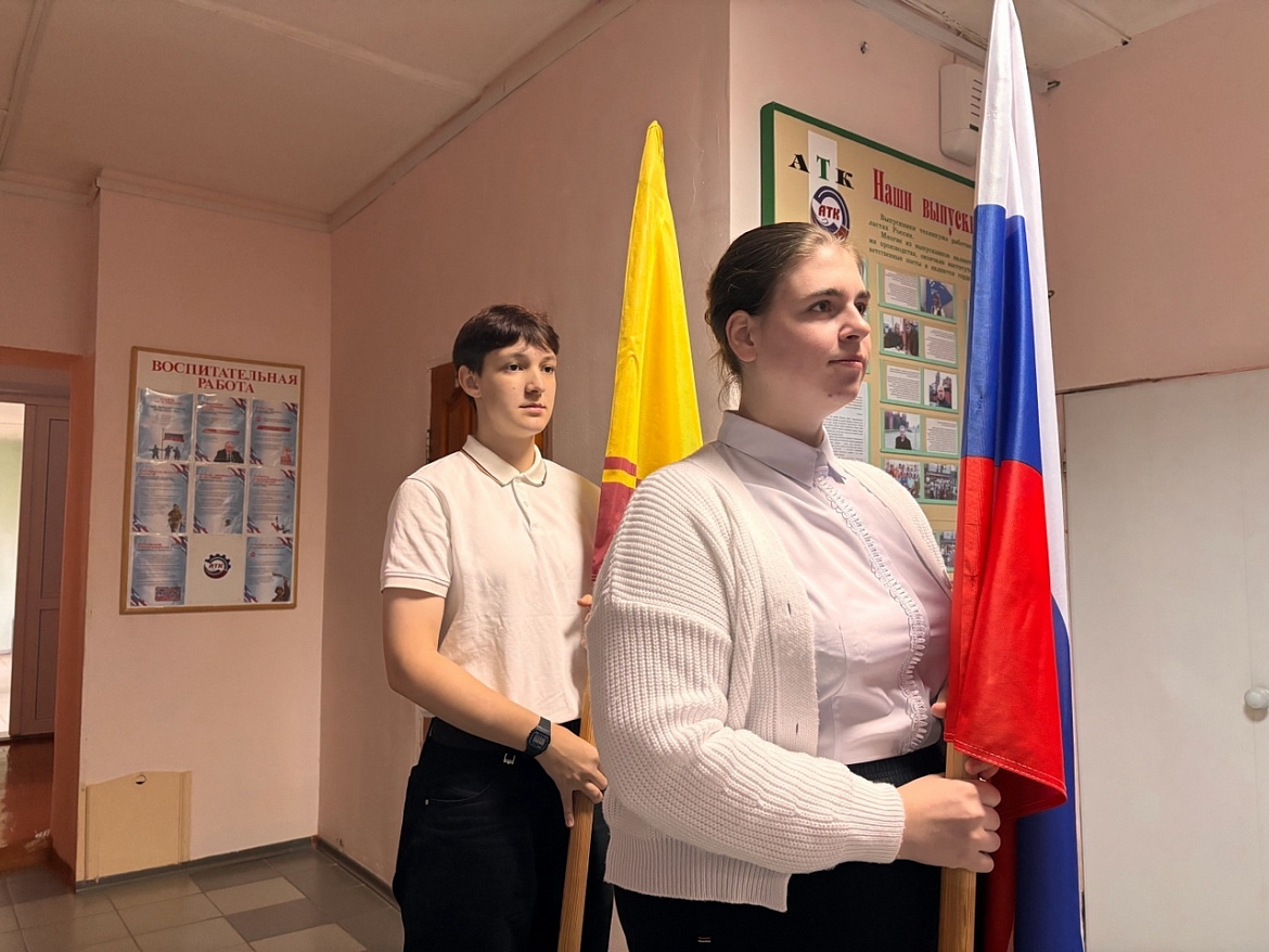 Вынос флагов 20 октября