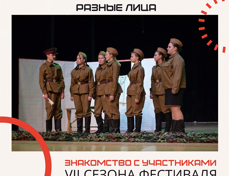 Открываем новые имена: участники регионального этапа «Театрального Приволжья»! 