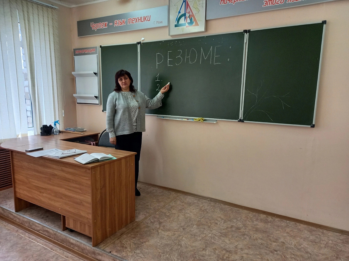 Консультационное занятие "Самопрезентация"