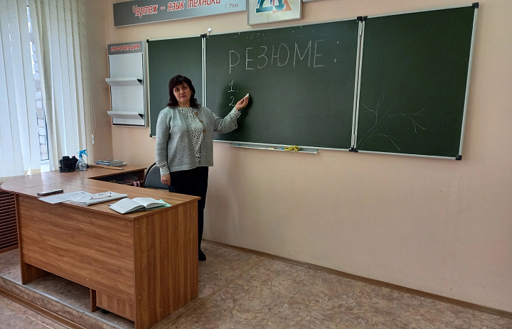 Консультационное занятие "Самопрезентация"