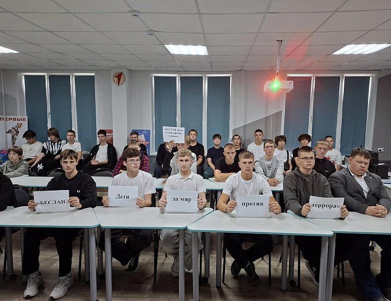 Флешмоб «Беслан. Дети за мир против террора»