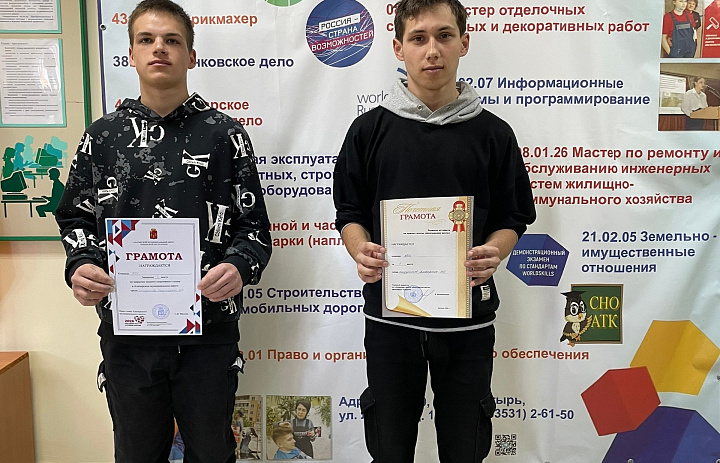 Награждения 23 марта