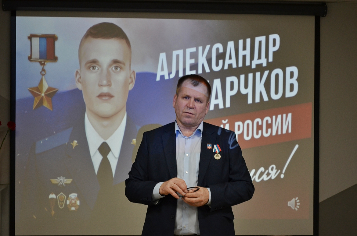 ДАНЬ ПАМЯТИ ГЕРОЮ РОССИИ АЛЕКСАНДРУ ИВАНОВИЧУ СТАРЧКОВУ.