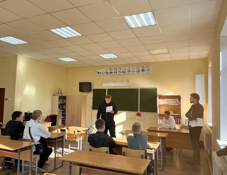 Разговоры о важном. Рихард Зорге