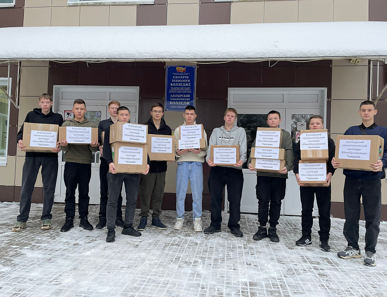 Отправка очередной партии гуманитарной помощи