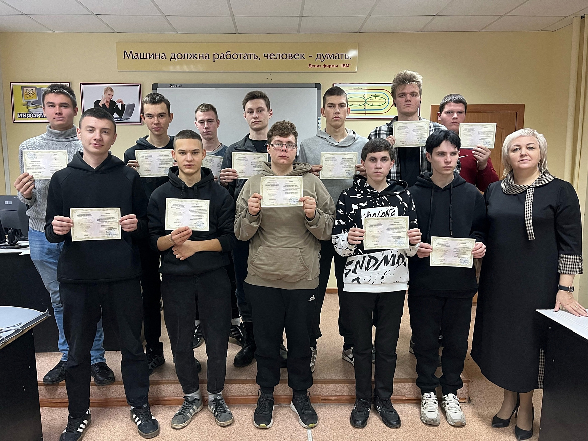 Получили свидетельства о рабочей профессии