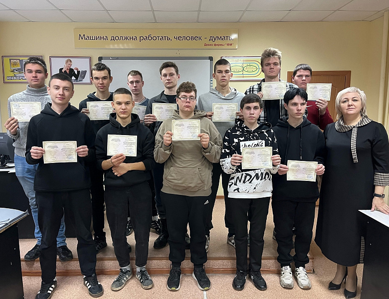 Получили свидетельства о рабочей профессии